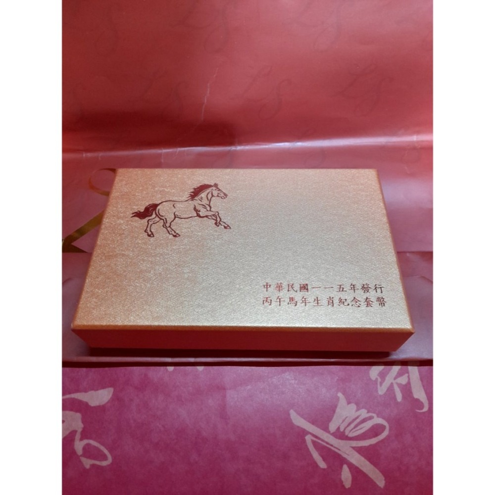 115年丙午馬年生肖銀與銅套幣組.已不流通的收藏幣.中央銀行發行,原盒完整.-細節圖9