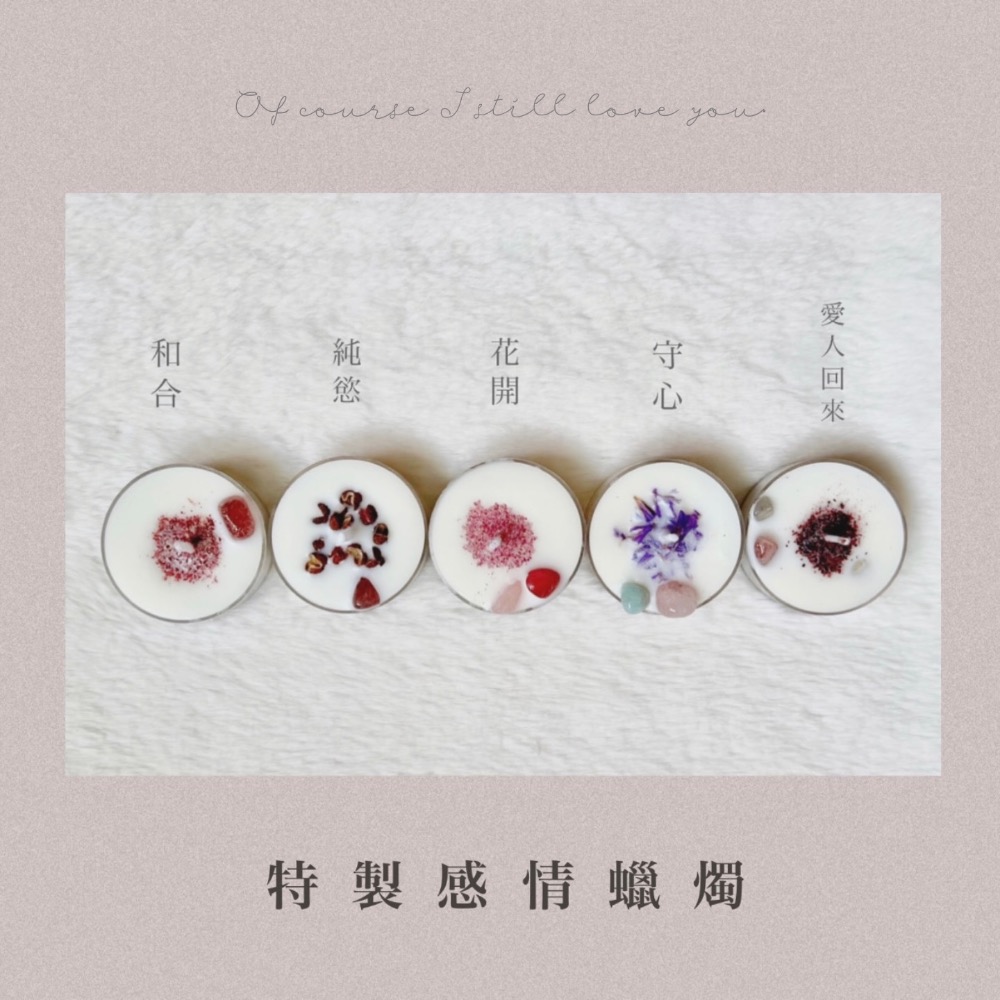 特製感情蠟燭系列🌹-規格圖4