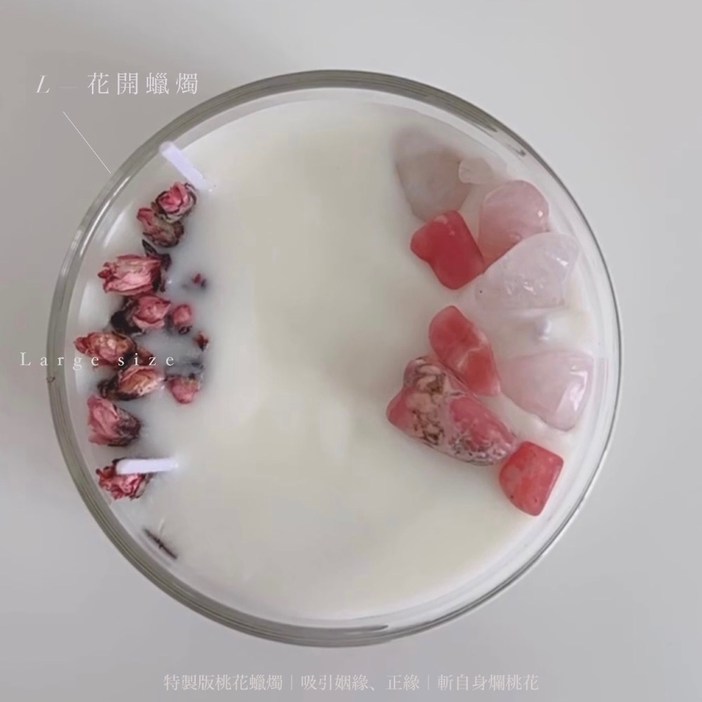 𝐋𝐚𝐫𝐠𝐞 𝐬𝐢𝐳𝐞 · 大特製感情蠟燭（點選項有大圖）-細節圖3