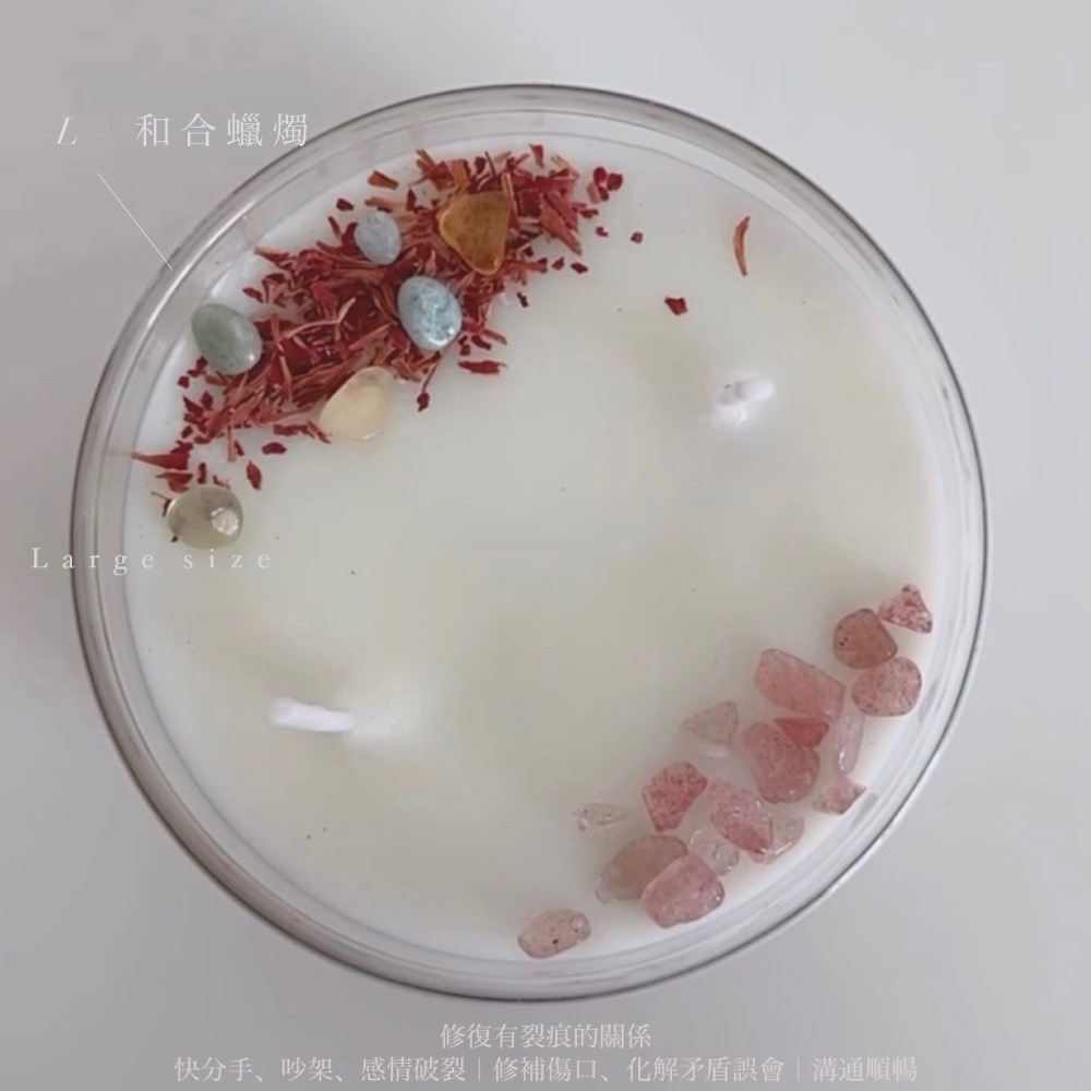 𝐋𝐚𝐫𝐠𝐞 𝐬𝐢𝐳𝐞 · 大特製感情蠟燭（點選項有大圖）-細節圖5