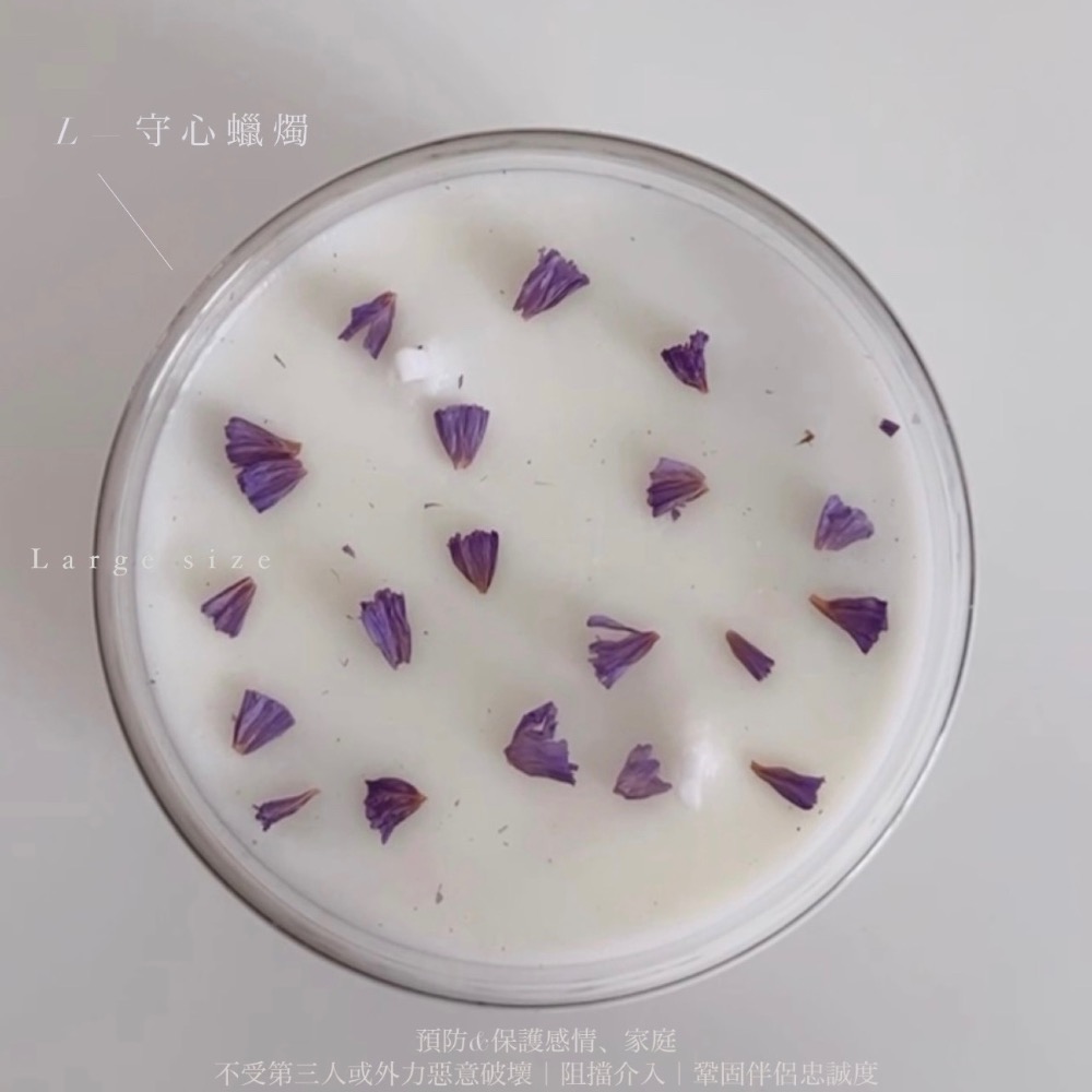 𝐋𝐚𝐫𝐠𝐞 𝐬𝐢𝐳𝐞 · 大特製感情蠟燭（點選項有大圖）-細節圖6