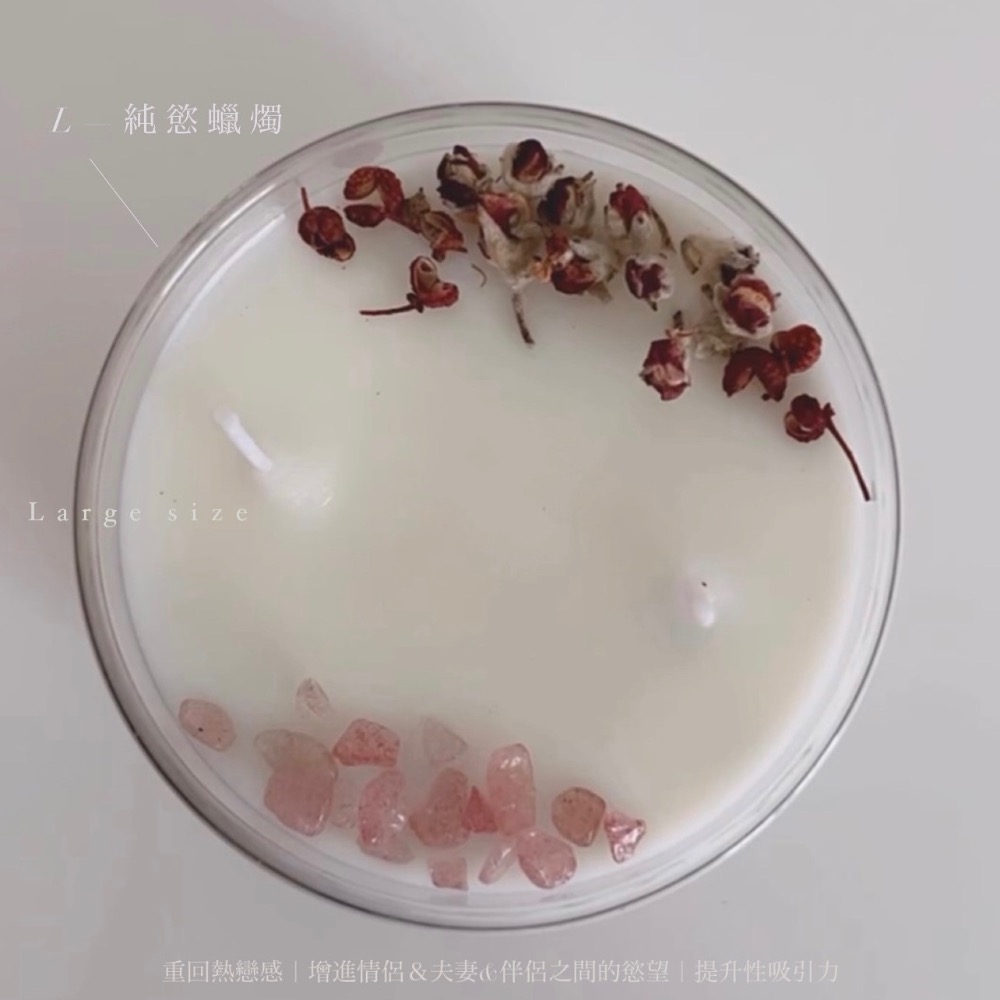 𝐋𝐚𝐫𝐠𝐞 𝐬𝐢𝐳𝐞 · 大特製感情蠟燭（點選項有大圖）-細節圖7