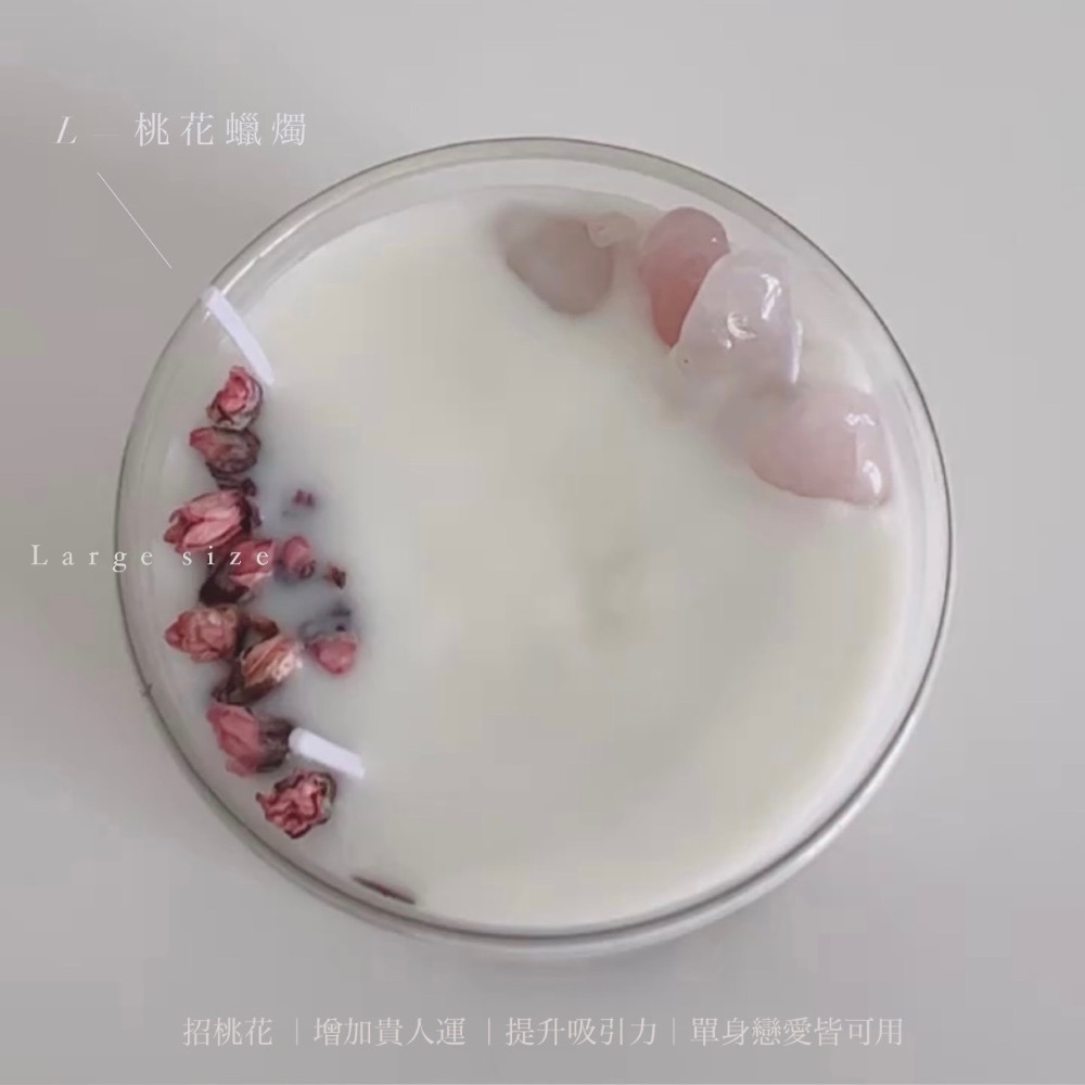 𝐋𝐚𝐫𝐠𝐞 𝐬𝐢𝐳𝐞 · 大蠟燭（點選項有大圖）-細節圖5