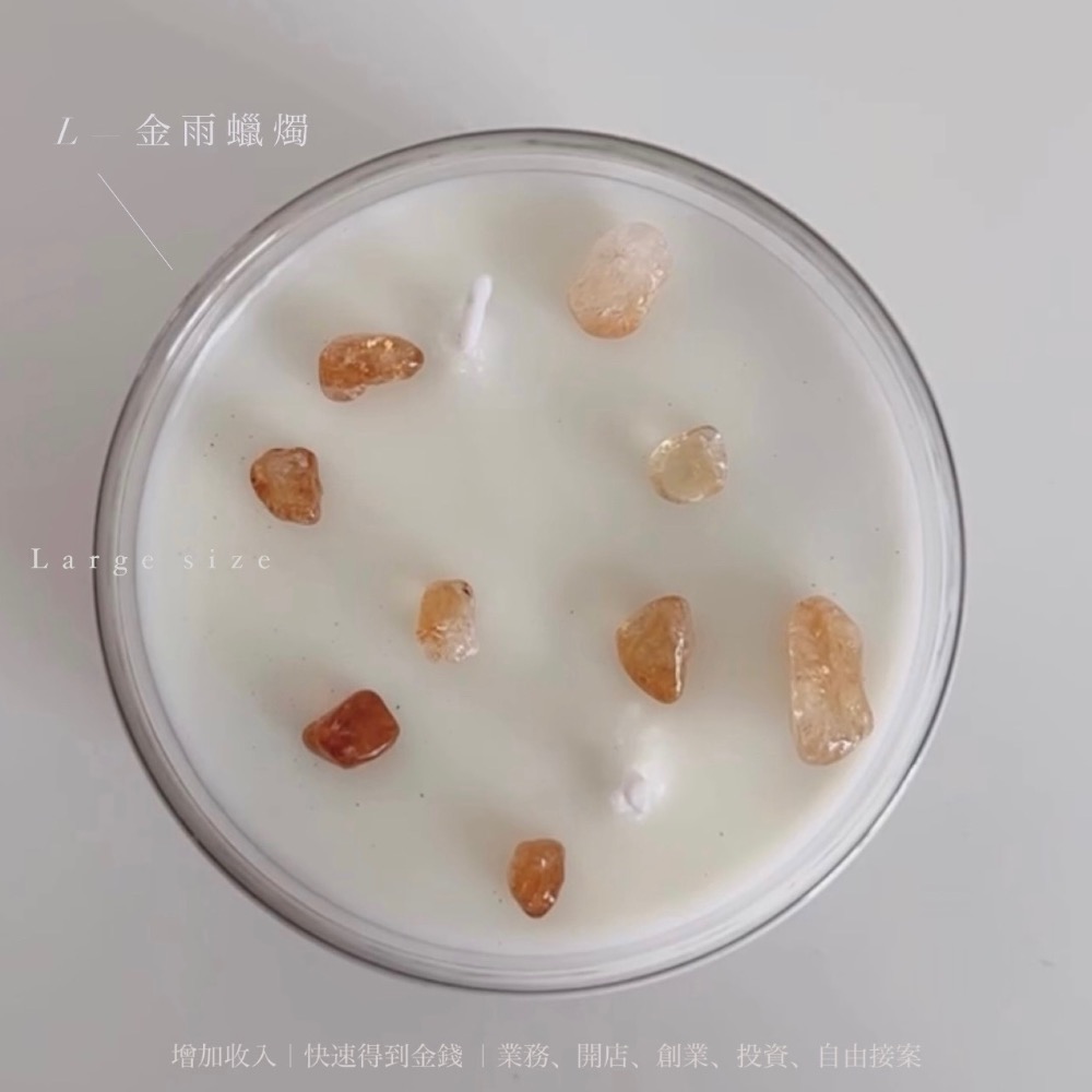 𝐋𝐚𝐫𝐠𝐞 𝐬𝐢𝐳𝐞 · 大蠟燭（點選項有大圖）-細節圖7