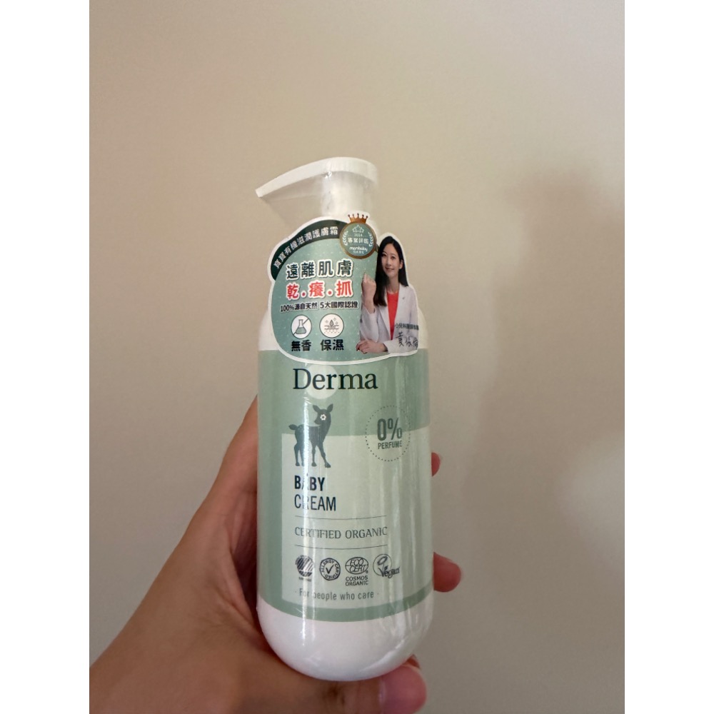 嬰兒用品（奶瓶、沐浴露、護膚霜）（苗栗/SHAN)-細節圖2
