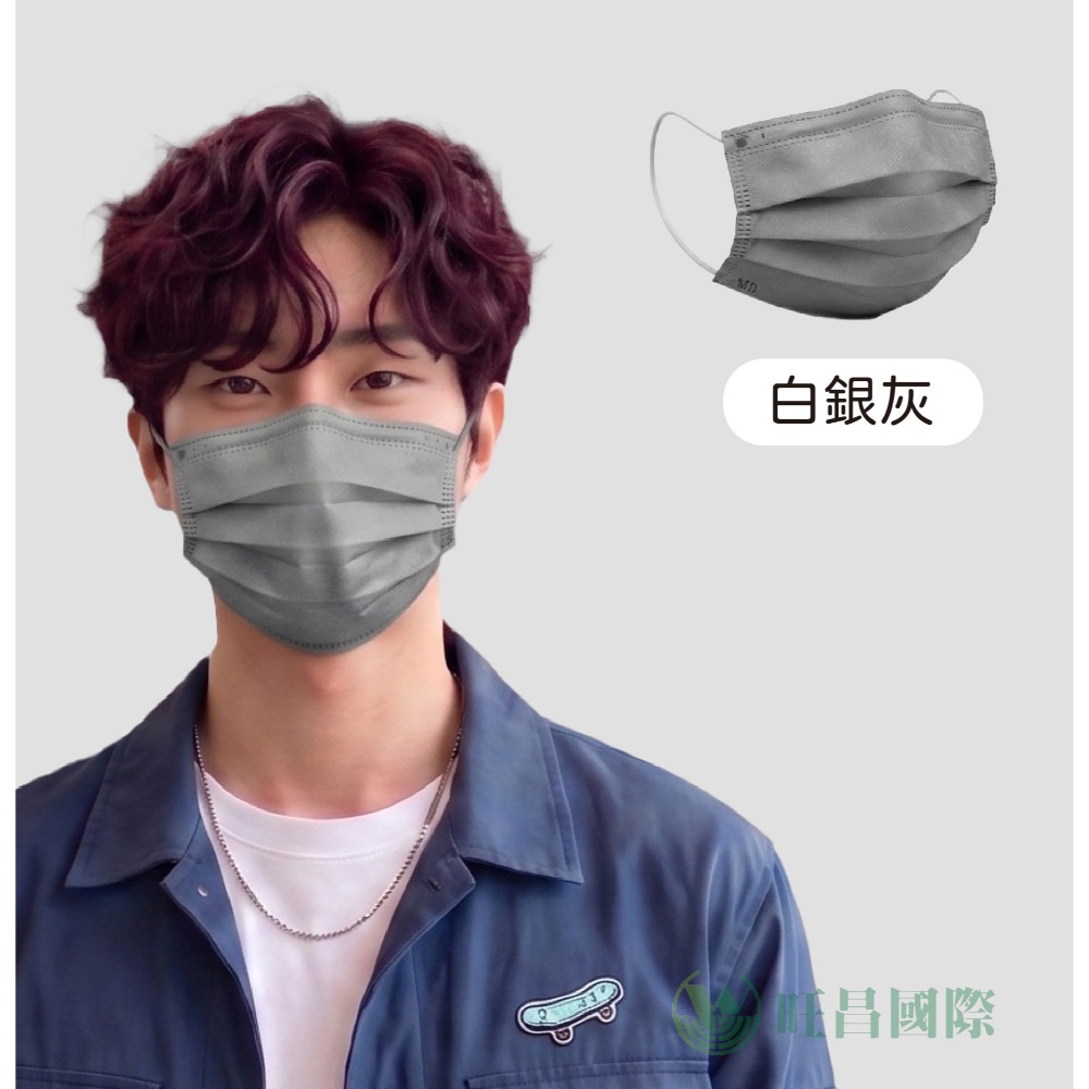 白銀灰