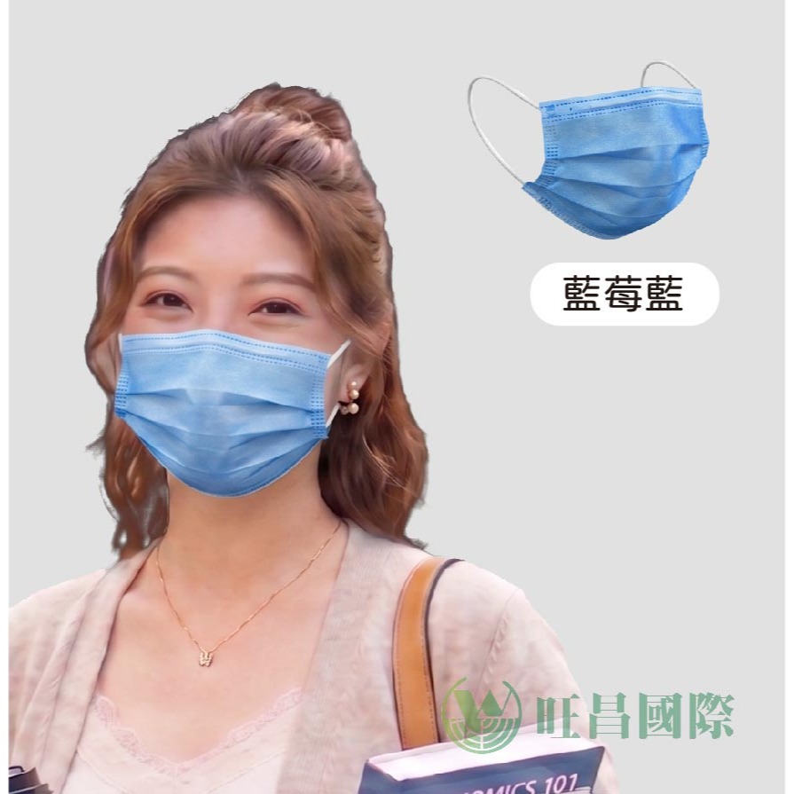 【旺昌國際】醫療防護口罩 官方直營 平面素色 淺色系 滿版 雙鋼印 MIT 台灣製造 成人 醫療口罩 (50入一盒)-規格圖10