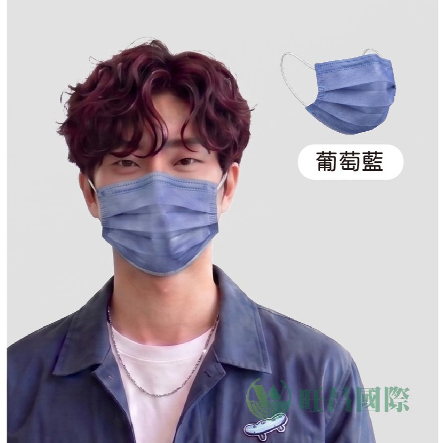 【旺昌國際】醫療防護口罩 官方直營 平面素色 淺色系 滿版 雙鋼印 MIT 台灣製造 成人 醫療口罩 (50入一盒)-規格圖10