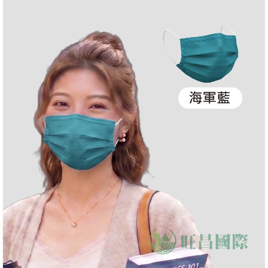 海軍藍