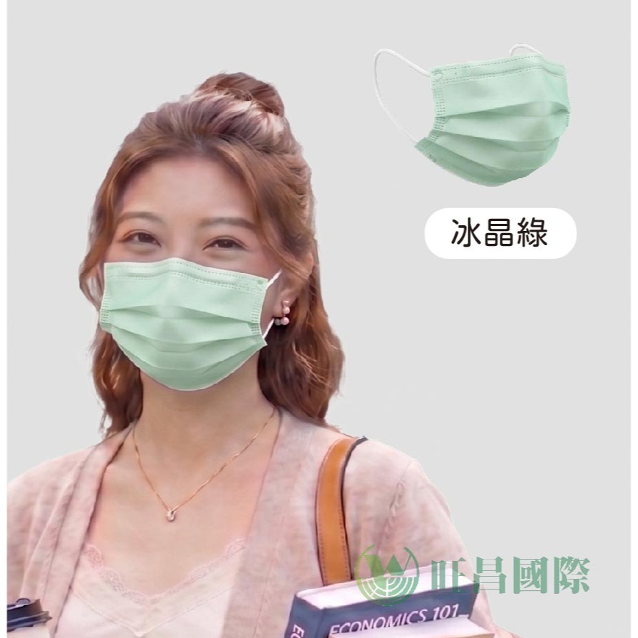 冰晶綠