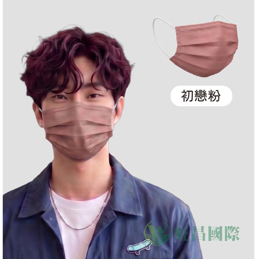 初戀粉