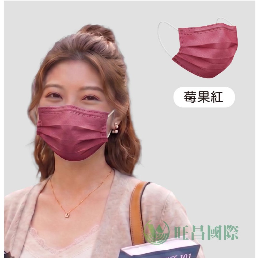 莓果紅