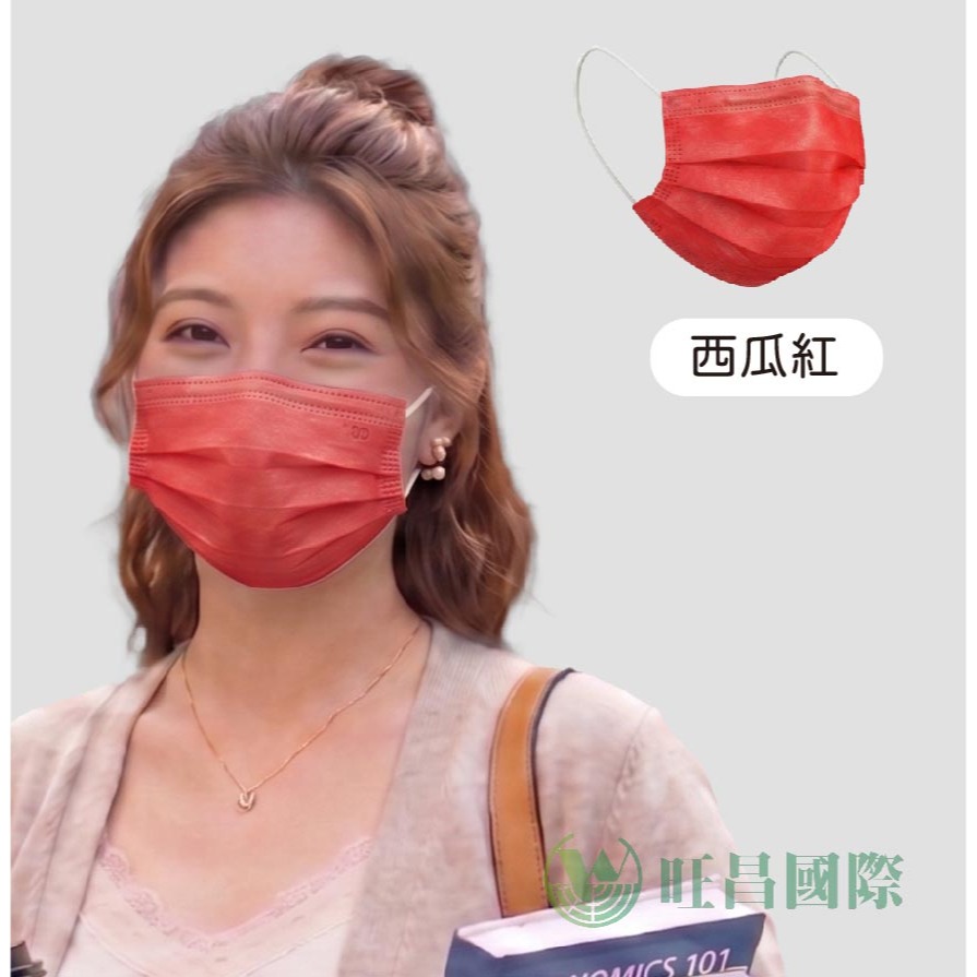 西瓜紅