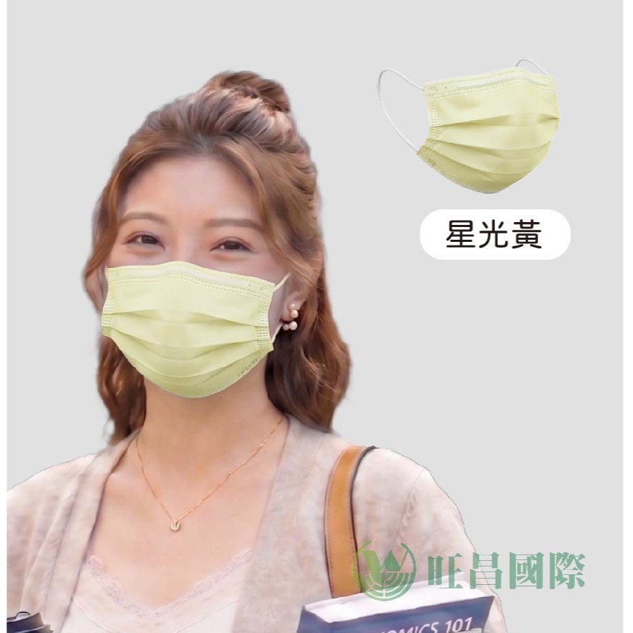 星光黃