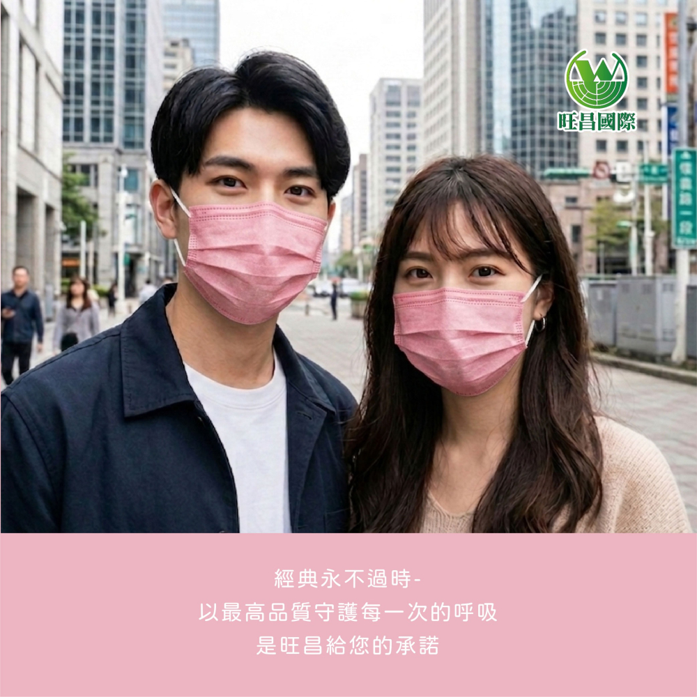 【旺昌國際】醫療防護口罩 官方直營 櫻花粉 雙鋼印 MIT 台灣製 成人 素色平面 醫療口罩 (50入一盒)-細節圖8