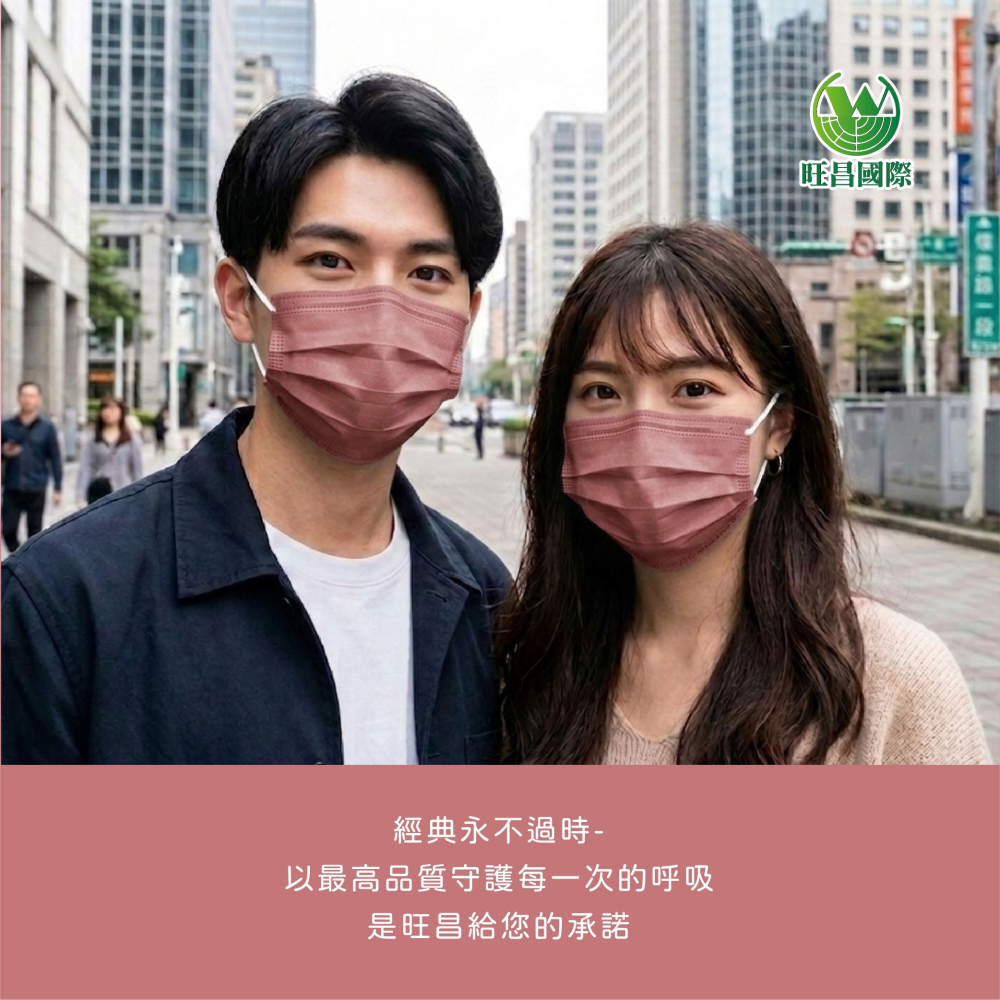 【旺昌國際】醫療防護口罩 官方直營 初戀粉 雙鋼印 MIT 台灣製 成人 素色平面 醫療口罩 (50入一盒)-細節圖8