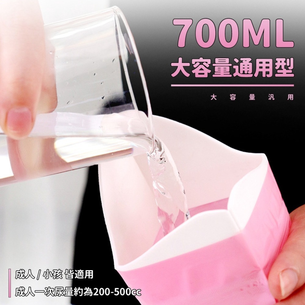 拋棄式尿袋 旅行尿袋 集尿袋 應急尿袋 一次性尿袋 車用尿袋 嘔吐袋 戶外出遊尿袋 便攜式應急尿袋 隨身尿袋 車用尿袋-細節圖3