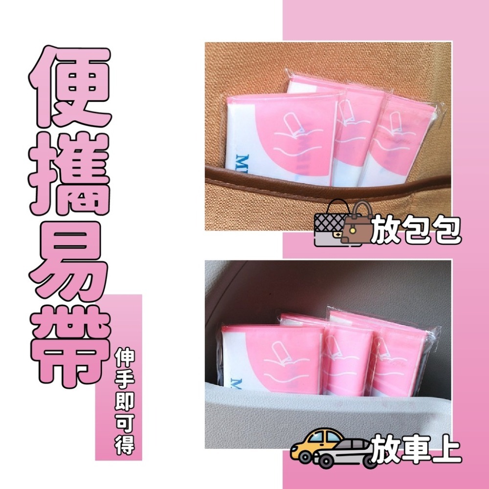 拋棄式尿袋 旅行尿袋 集尿袋 應急尿袋 一次性尿袋 車用尿袋 嘔吐袋 戶外出遊尿袋 便攜式應急尿袋 隨身尿袋 車用尿袋-細節圖5