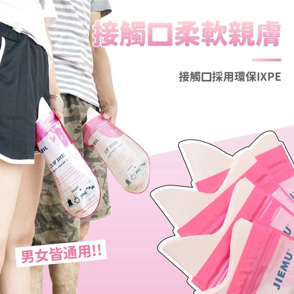 拋棄式尿袋 旅行尿袋 集尿袋 應急尿袋 一次性尿袋 車用尿袋 嘔吐袋 戶外出遊尿袋 便攜式應急尿袋 隨身尿袋 車用尿袋-細節圖8