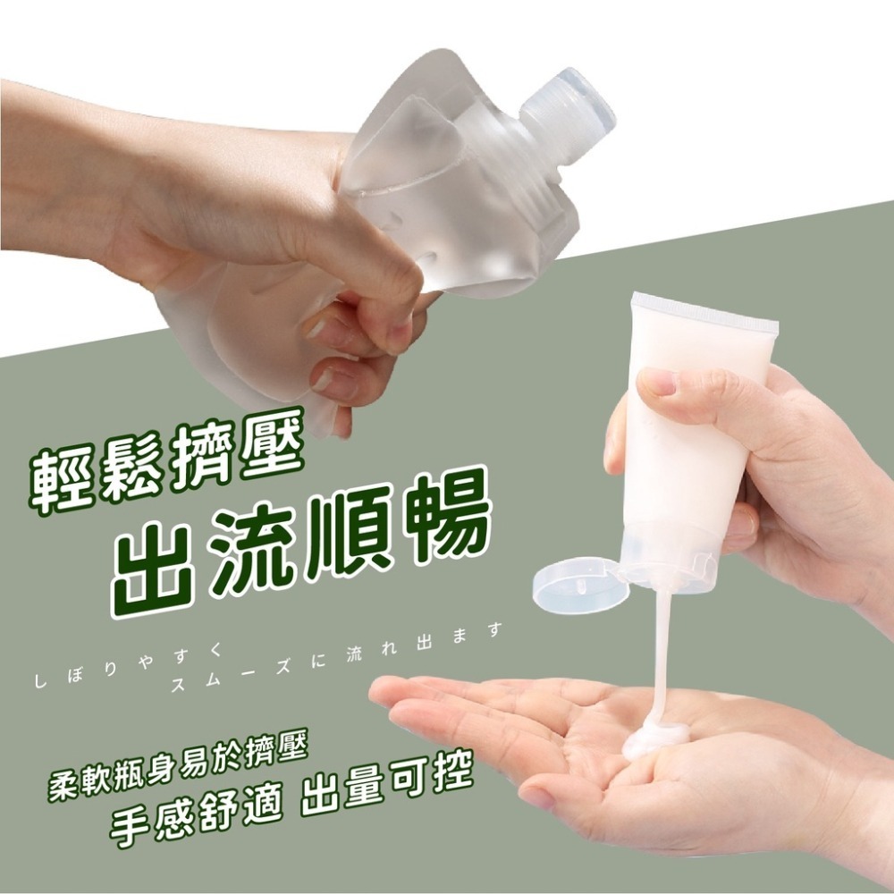 旅行分裝袋 液體分裝袋 分裝軟管 沐浴旅行組 分裝袋 液體收納袋 收納袋 旅行袋 透明分裝袋 旅行攜便袋 吸嘴袋 磨砂-細節圖4