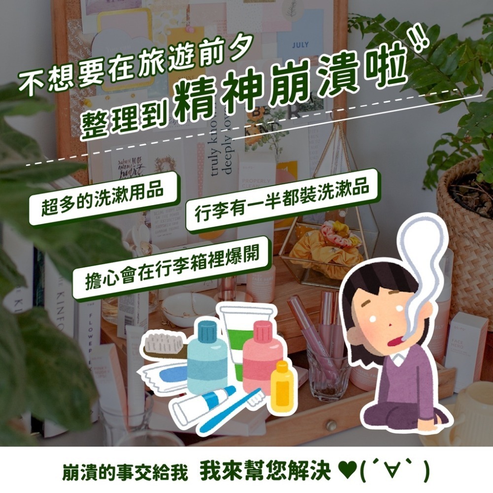 旅行分裝袋 液體分裝袋 分裝軟管 沐浴旅行組 分裝袋 液體收納袋 收納袋 旅行袋 透明分裝袋 旅行攜便袋 吸嘴袋 磨砂-細節圖7
