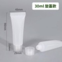 旅行分裝袋 液體分裝袋 分裝軟管 沐浴旅行組 分裝袋 液體收納袋 收納袋 旅行袋 透明分裝袋 旅行攜便袋 吸嘴袋 磨砂-規格圖9