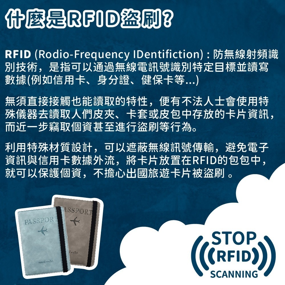 防盜護照夾 防磁 皮革護照夾 RFID 護照套 護照卡套 多功能 護照收納包 旅行證件包 卡套 證件夾 卡夾 證件夾-細節圖2