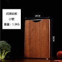 木砧板 烏壇木砧板 整木 抗菌防霉 高密度 不開裂 原木砧板 無拼接木砧板 實木砧板 烏壇木菜板  防霉菜板 切菜砧板-規格圖8