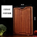 木砧板 烏壇木砧板 整木 抗菌防霉 高密度 不開裂 原木砧板 無拼接木砧板 實木砧板 烏壇木菜板  防霉菜板 切菜砧板-規格圖8