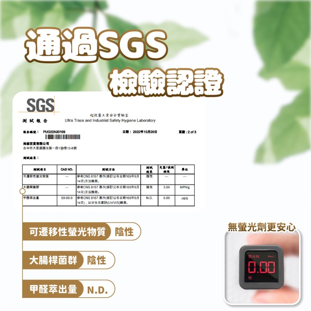 參品良貨 一次性毛巾 浴巾 80G超厚 壓縮浴巾 一次性浴巾 洗臉巾 拋棄式毛巾 旅行壓縮毛巾 飯店浴巾 拋棄式毛巾-細節圖2