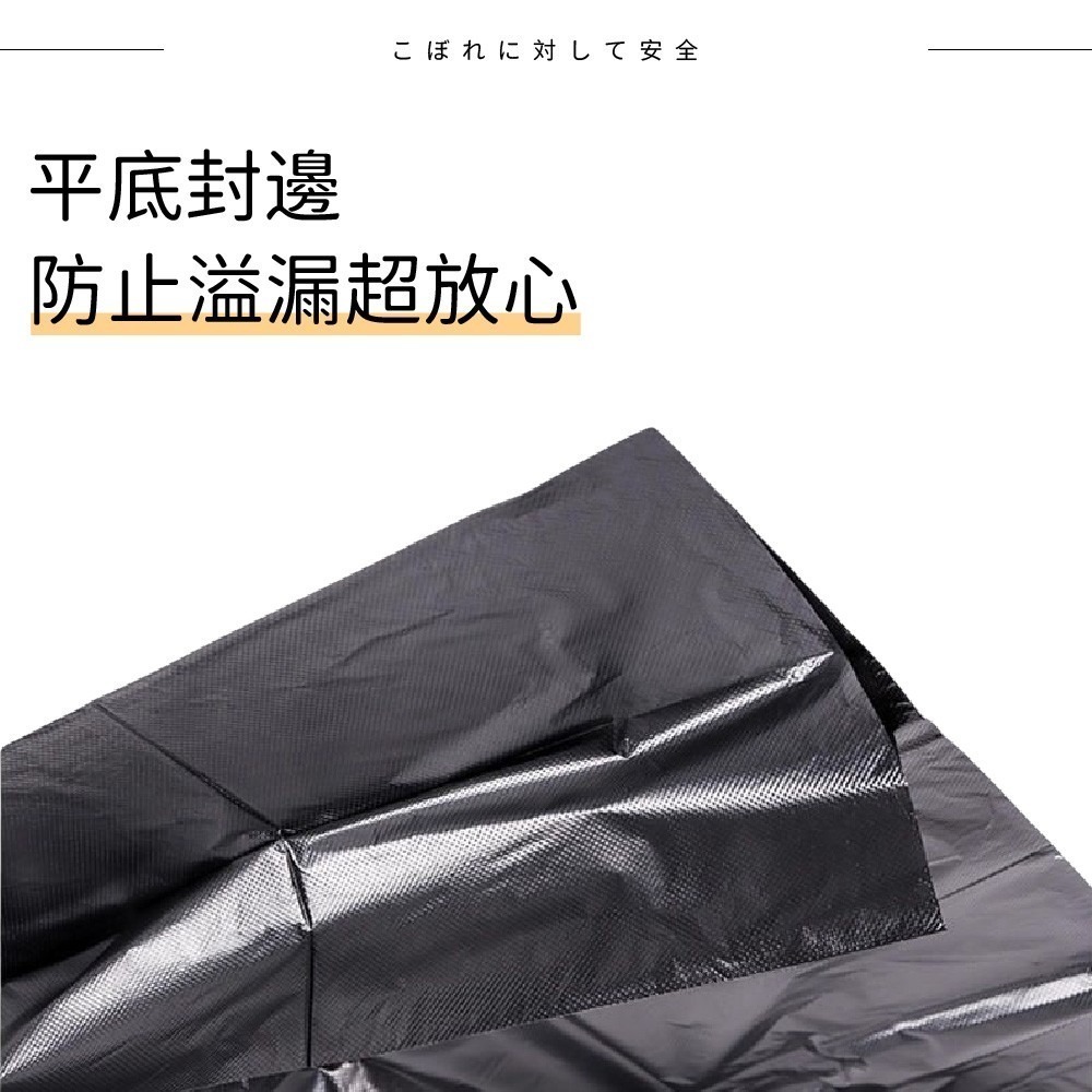 台灣製造 奈米家族 超大環保垃圾袋 特大垃圾袋 黑色垃圾袋 大垃圾袋 特大 加厚 垃圾袋 清潔袋 環保袋 環保清潔袋-細節圖4