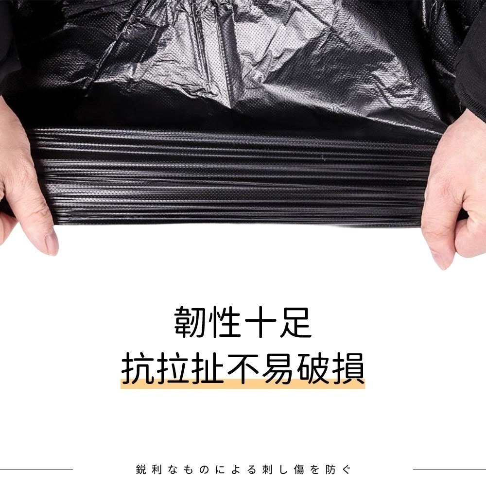 台灣製造 奈米家族 超大環保垃圾袋 特大垃圾袋 黑色垃圾袋 大垃圾袋 特大 加厚 垃圾袋 清潔袋 環保袋 環保清潔袋-細節圖7