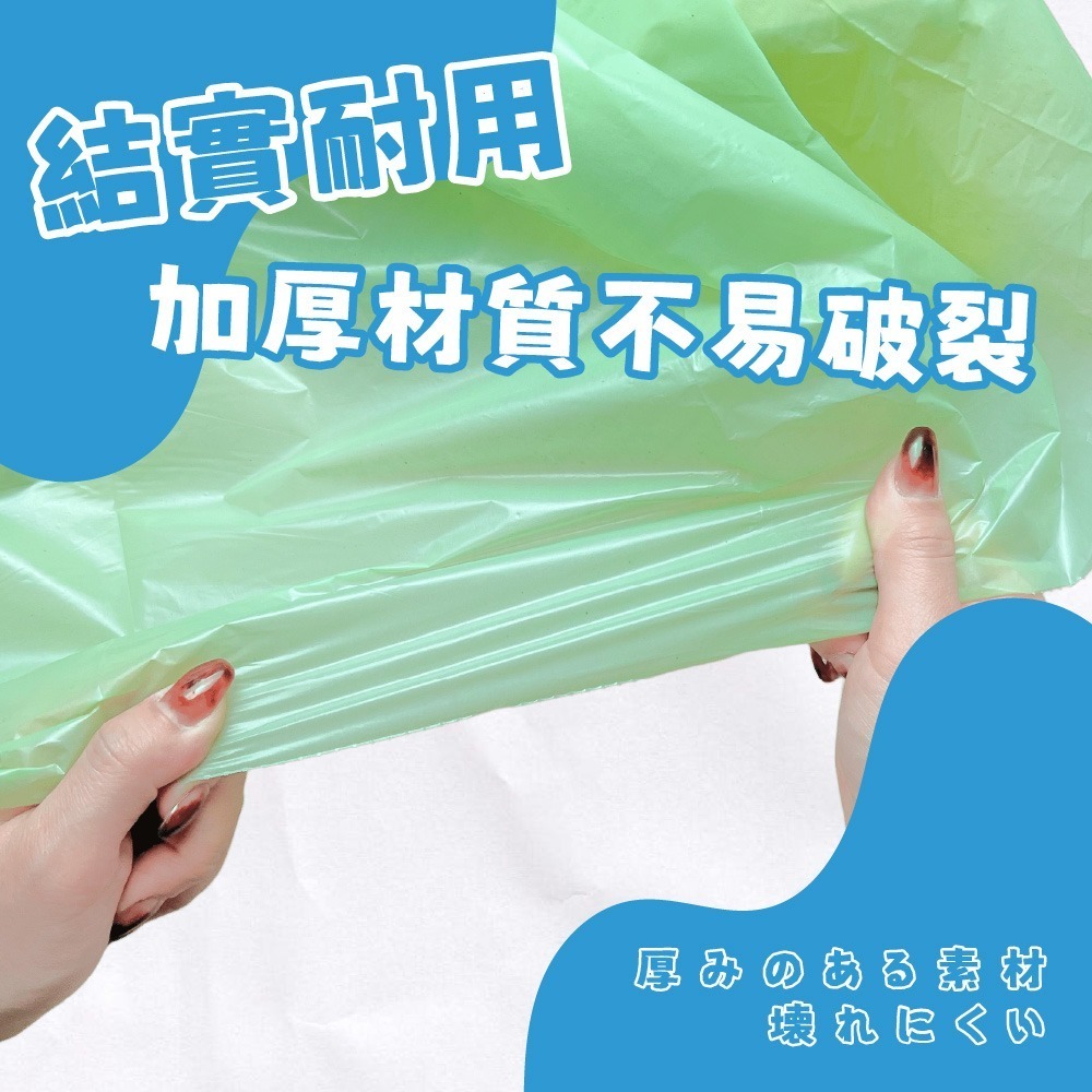 台灣製 奈米家族 環保垃圾袋 垃圾袋 環保清潔袋 環保袋 清潔袋 彩色垃圾袋 塑膠袋 家用垃圾袋 加厚 耐承重 超韌度-細節圖4