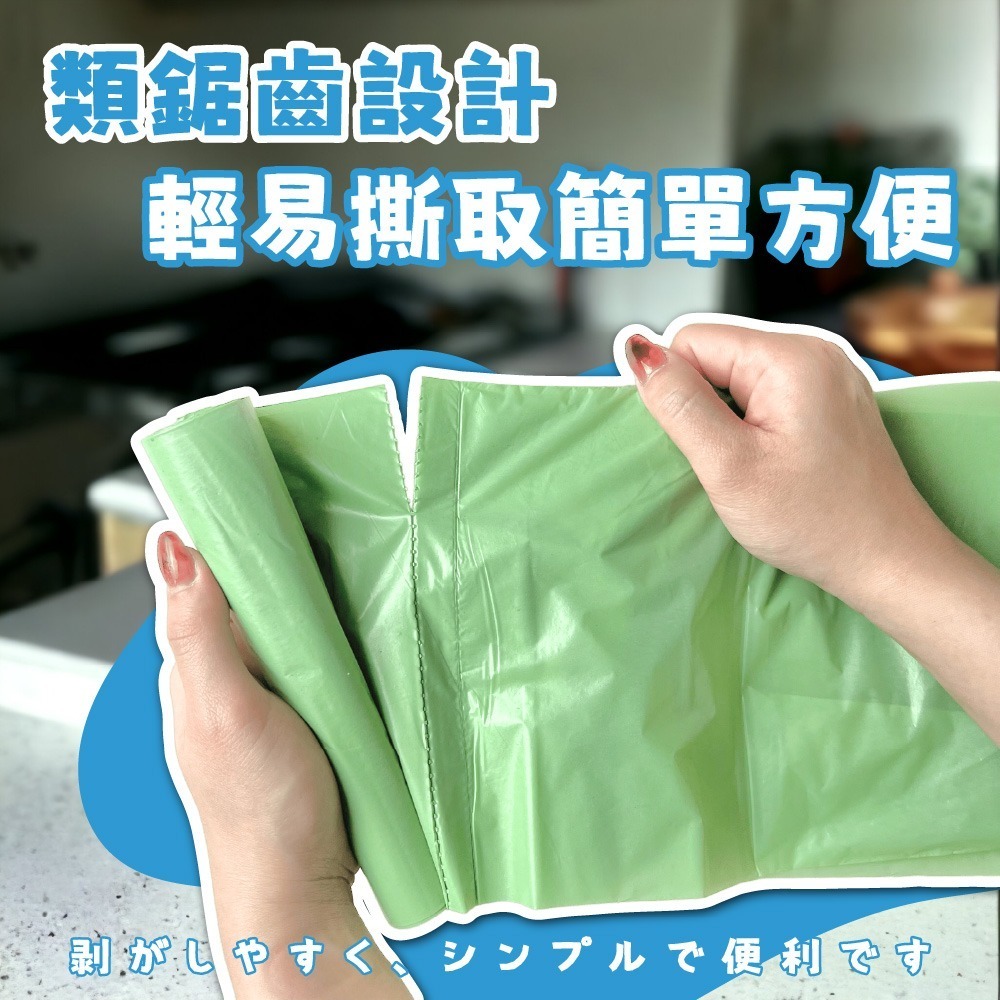 台灣製 奈米家族 環保垃圾袋 垃圾袋 環保清潔袋 環保袋 清潔袋 彩色垃圾袋 塑膠袋 家用垃圾袋 加厚 耐承重 超韌度-細節圖5