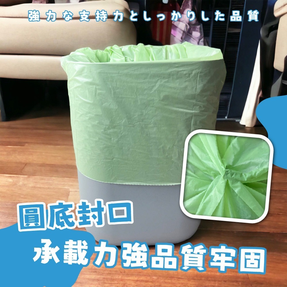 台灣製 奈米家族 環保垃圾袋 垃圾袋 環保清潔袋 環保袋 清潔袋 彩色垃圾袋 塑膠袋 家用垃圾袋 加厚 耐承重 超韌度-細節圖6