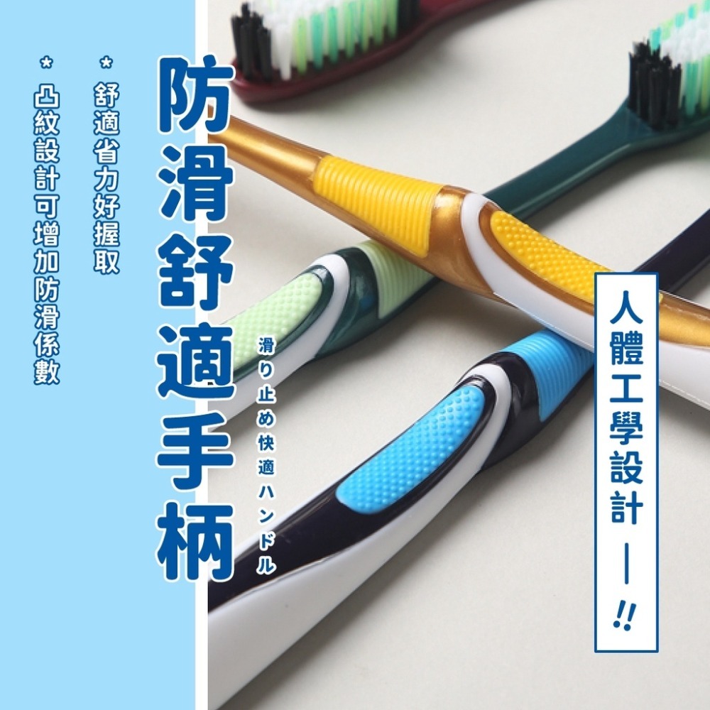牙刷 奈米牙刷 軟毛牙刷 護齦牙刷 細毛牙刷 牙間刷 微米牙刷 兒童牙刷 成人牙刷 波浪牙刷 旅行牙刷 牙膏 牙縫刷-細節圖3