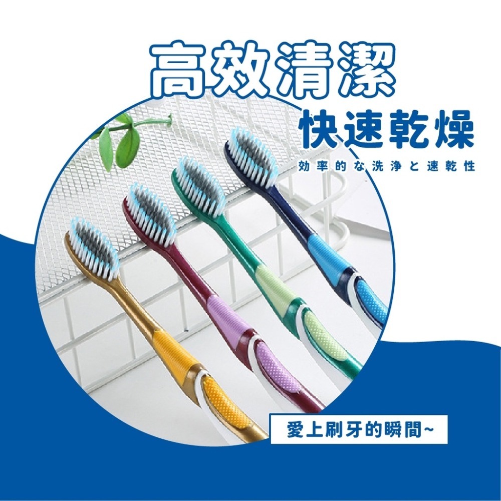 牙刷 奈米牙刷 軟毛牙刷 護齦牙刷 細毛牙刷 牙間刷 微米牙刷 兒童牙刷 成人牙刷 波浪牙刷 旅行牙刷 牙膏 牙縫刷-細節圖5