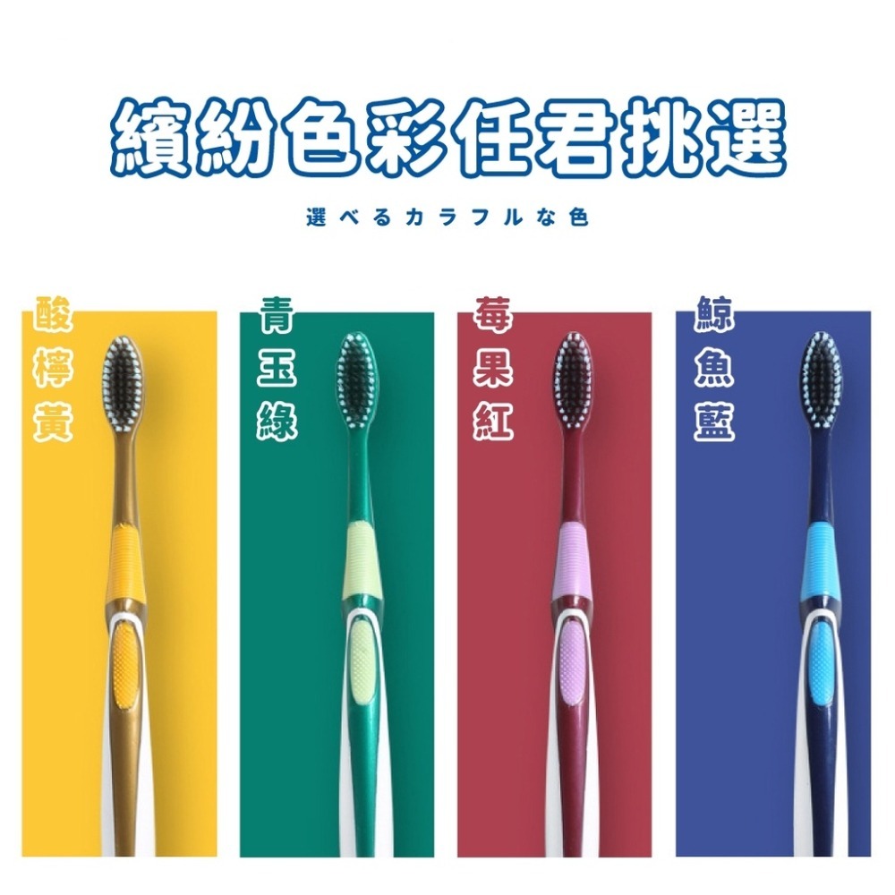 牙刷 奈米牙刷 軟毛牙刷 護齦牙刷 細毛牙刷 牙間刷 微米牙刷 兒童牙刷 成人牙刷 波浪牙刷 旅行牙刷 牙膏 牙縫刷-細節圖6