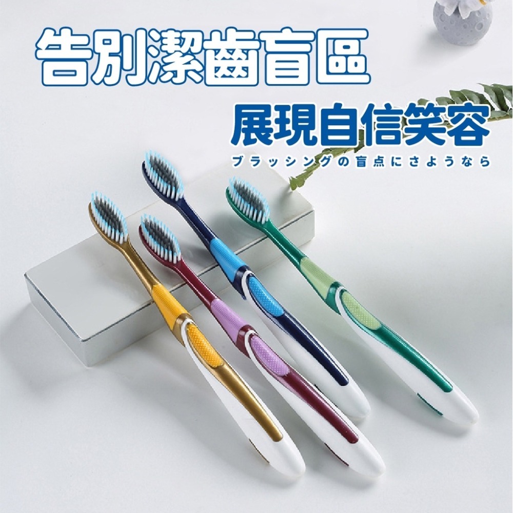 牙刷 奈米牙刷 軟毛牙刷 護齦牙刷 細毛牙刷 牙間刷 微米牙刷 兒童牙刷 成人牙刷 波浪牙刷 旅行牙刷 牙膏 牙縫刷-細節圖7