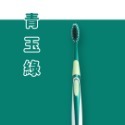 牙刷 奈米牙刷 軟毛牙刷 護齦牙刷 細毛牙刷 牙間刷 微米牙刷 兒童牙刷 成人牙刷 波浪牙刷 旅行牙刷 牙膏 牙縫刷-規格圖9