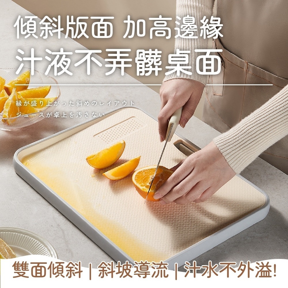 抗菌砧板 防漏水砧板 砧板 切菜砧板 切菜板 雙面抗菌砧板 雙面砧板 占板 防滑砧板 沾板 菜板 磨泥板 廚房砧板 廚房-細節圖2