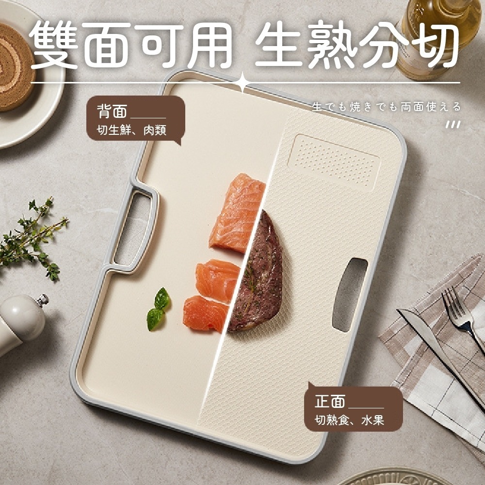 抗菌砧板 防漏水砧板 砧板 切菜砧板 切菜板 雙面抗菌砧板 雙面砧板 占板 防滑砧板 沾板 菜板 磨泥板 廚房砧板 廚房-細節圖3