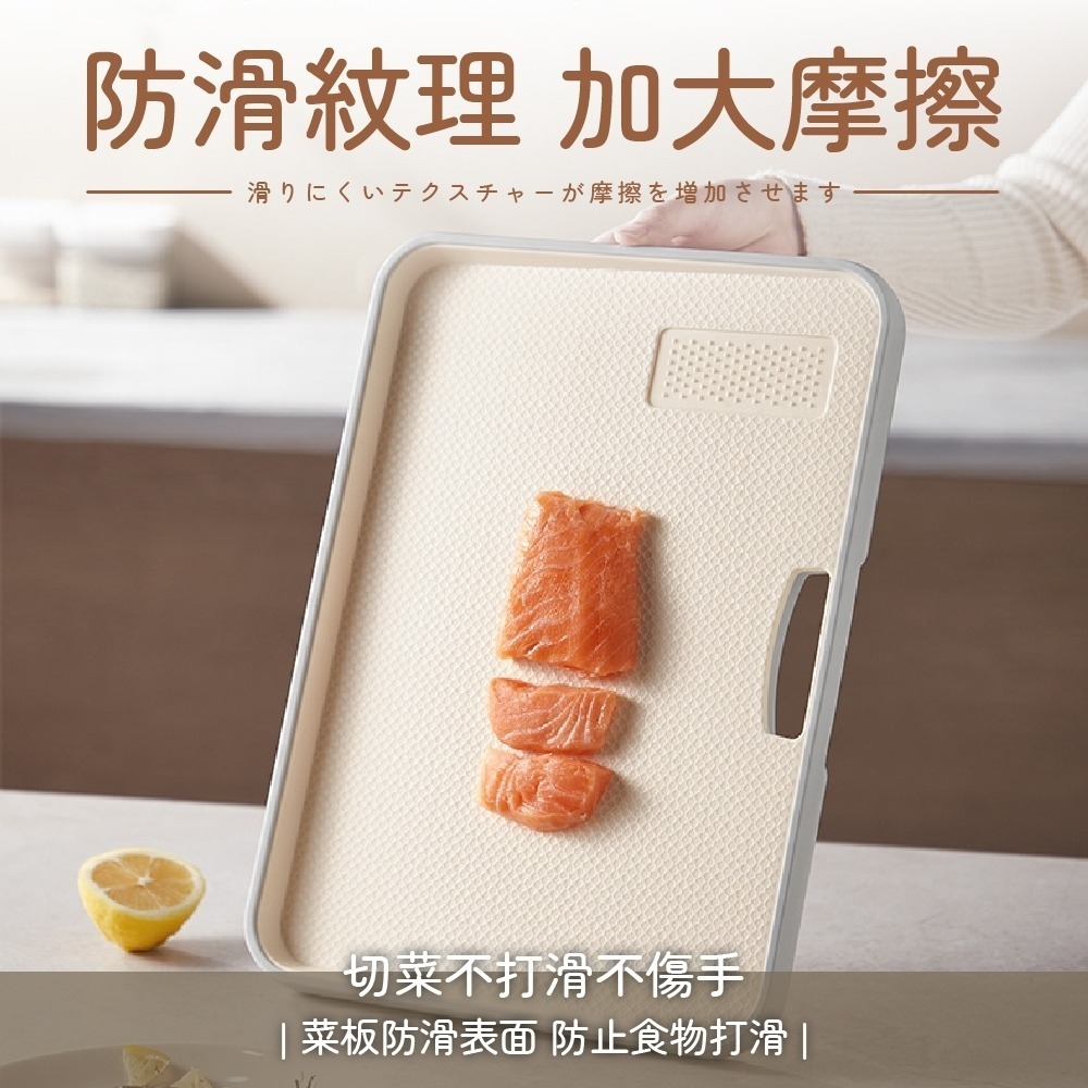 抗菌砧板 防漏水砧板 砧板 切菜砧板 切菜板 雙面抗菌砧板 雙面砧板 占板 防滑砧板 沾板 菜板 磨泥板 廚房砧板 廚房-細節圖4