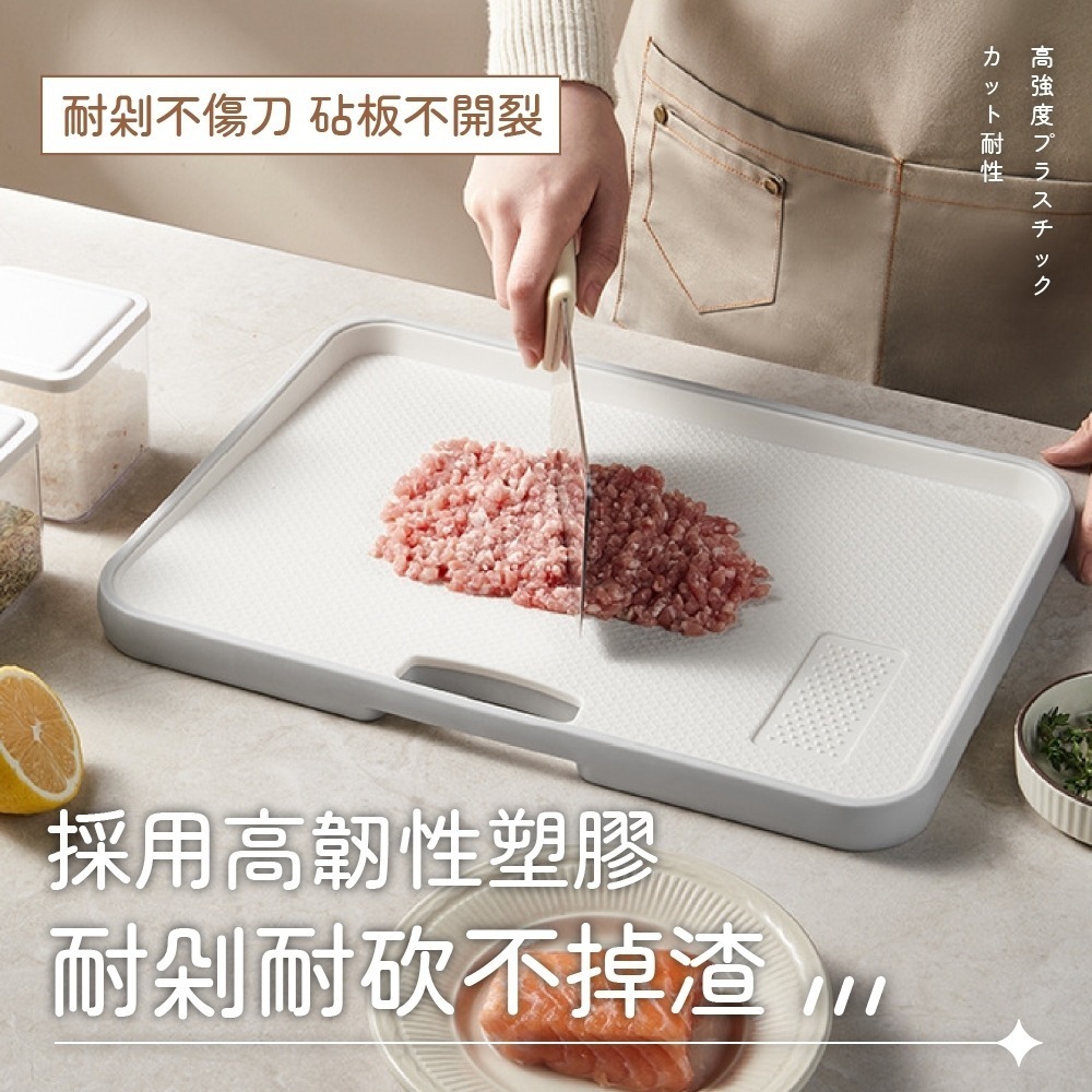 抗菌砧板 防漏水砧板 砧板 切菜砧板 切菜板 雙面抗菌砧板 雙面砧板 占板 防滑砧板 沾板 菜板 磨泥板 廚房砧板 廚房-細節圖5