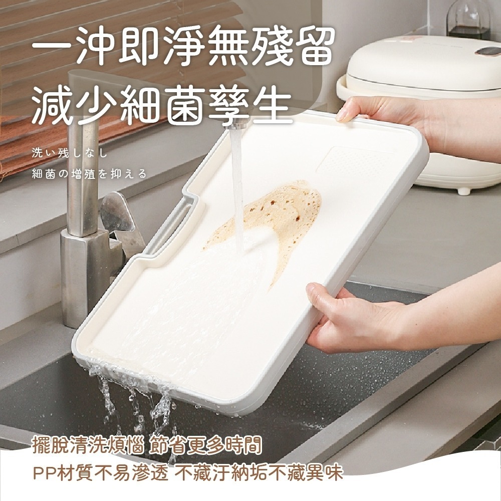 抗菌砧板 防漏水砧板 砧板 切菜砧板 切菜板 雙面抗菌砧板 雙面砧板 占板 防滑砧板 沾板 菜板 磨泥板 廚房砧板 廚房-細節圖6