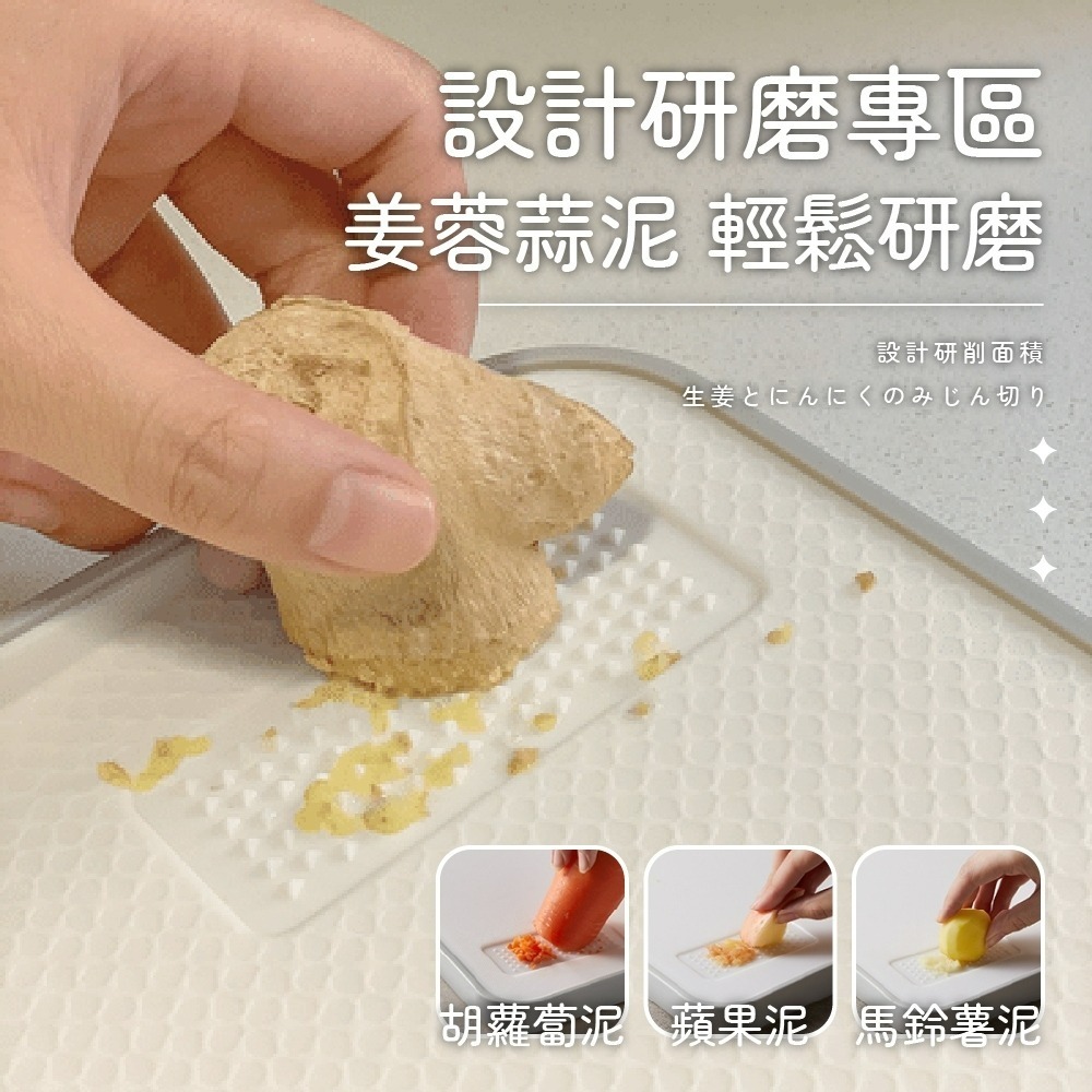 抗菌砧板 防漏水砧板 砧板 切菜砧板 切菜板 雙面抗菌砧板 雙面砧板 占板 防滑砧板 沾板 菜板 磨泥板 廚房砧板 廚房-細節圖7