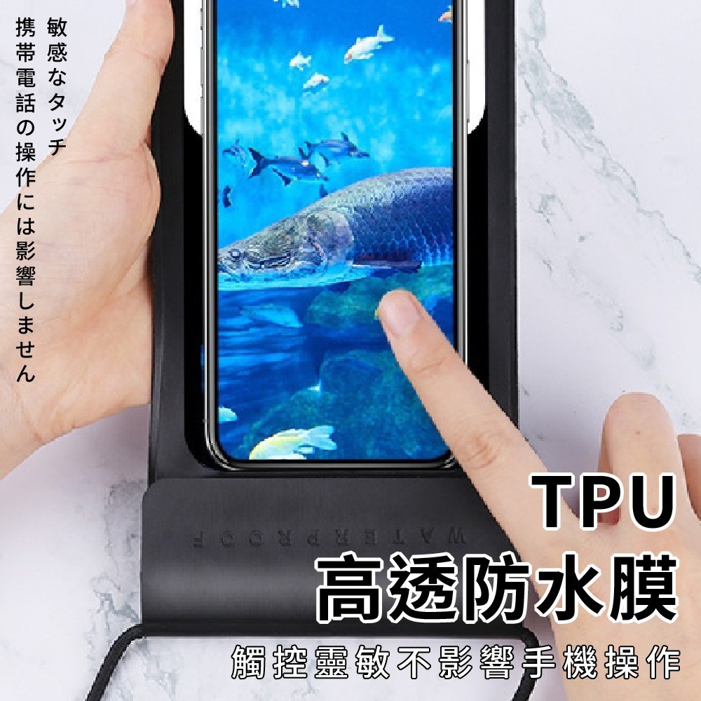 防水手機袋 30米防水 四重保護 游泳手機袋 手機夾鏈袋 防水袋 可觸控 手機夾鏈袋 防水套 防水包 可拍照 浮潛 衝浪-細節圖3