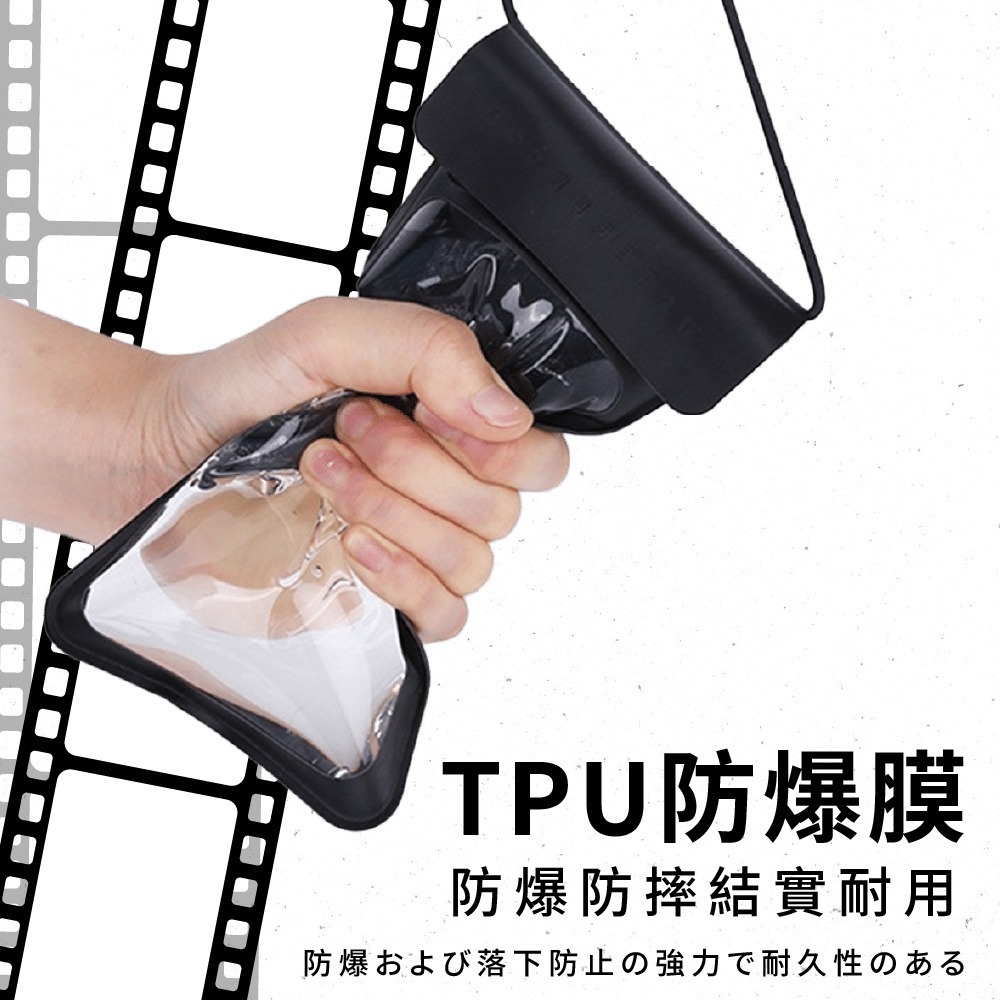 防水手機袋 30米防水 四重保護 游泳手機袋 手機夾鏈袋 防水袋 可觸控 手機夾鏈袋 防水套 防水包 可拍照 浮潛 衝浪-細節圖4