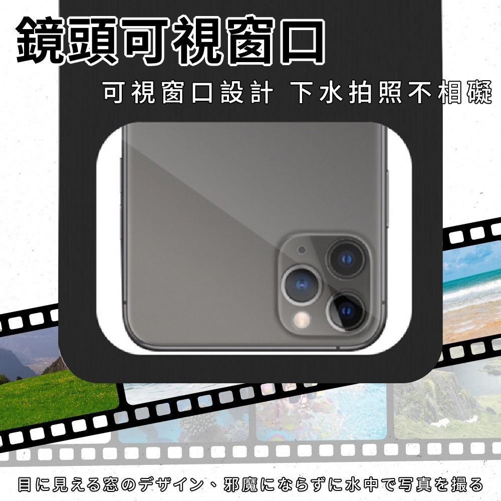 防水手機袋 30米防水 四重保護 游泳手機袋 手機夾鏈袋 防水袋 可觸控 手機夾鏈袋 防水套 防水包 可拍照 浮潛 衝浪-細節圖5