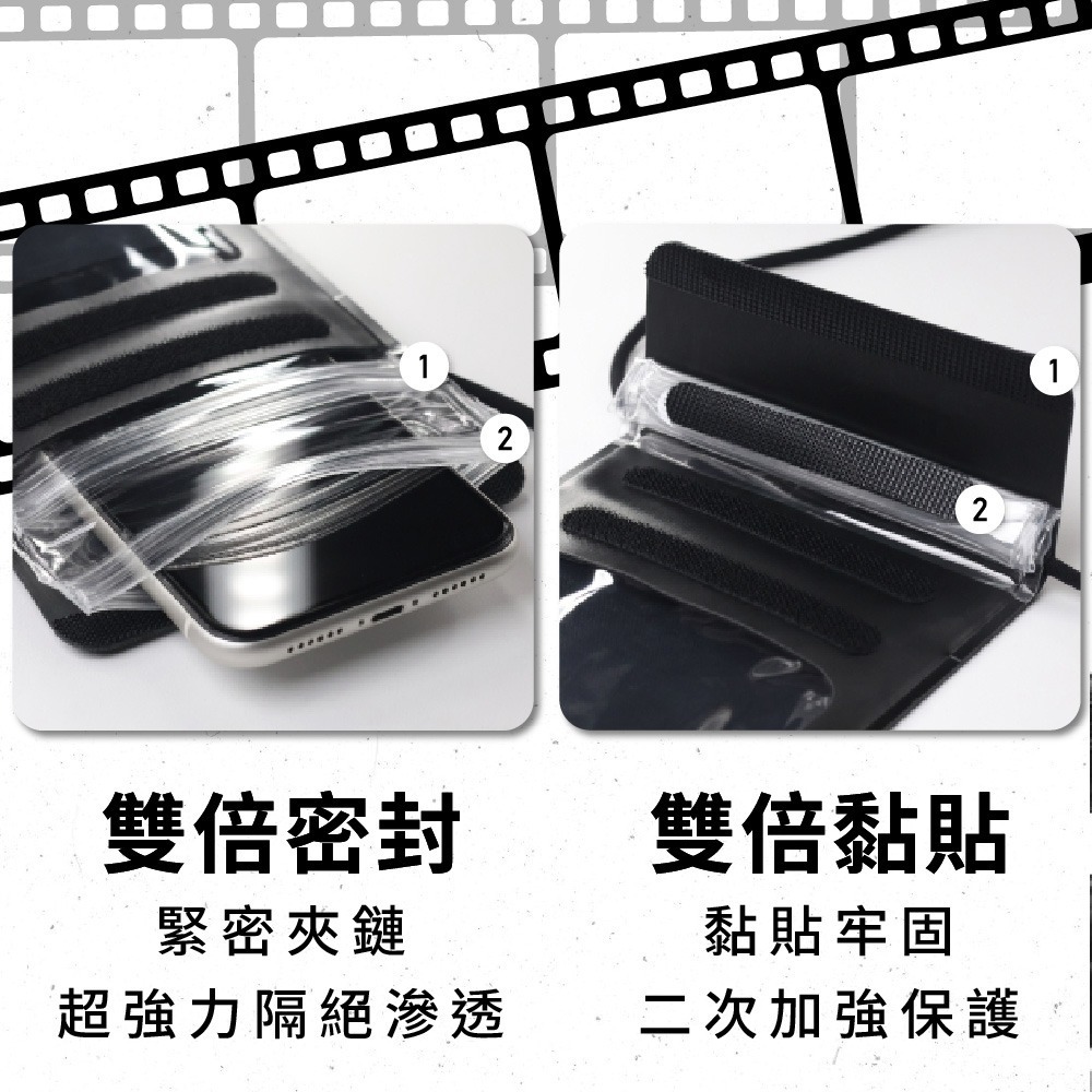 防水手機袋 30米防水 四重保護 游泳手機袋 手機夾鏈袋 防水袋 可觸控 手機夾鏈袋 防水套 防水包 可拍照 浮潛 衝浪-細節圖6